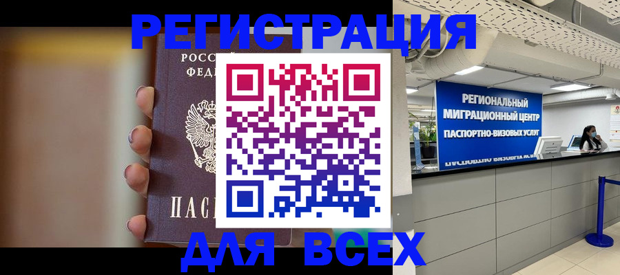 форма 3 в Байкальске